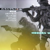 COD:MW2 はオンラインで化けたw