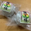 日常❘個人的まとめ2025年8月