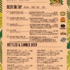 4月18日(木)  Wailele MENU