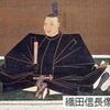 【16th Century Chronicle 1571-1580年】