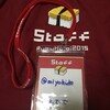 RubyKaigi 2015のStaffとしてRubyKaigiの運営お手伝いをした