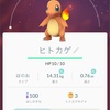 PokemonGOでポケモン捕まえて何が悪い！　＋（iOS版アプリ検索時の注意）