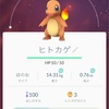 PokemonGOでポケモン捕まえて何が悪い！　＋（iOS版アプリ検索時の注意）