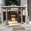 【神社仏閣】大原稲荷神社（おおはらいなりじんじゃ） in 東京都中央区