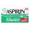 じじぃの「ガム・アスピリン・どうして血が止まらないのか？化学トリック」