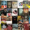 【読書好きに聞いた！】好きな作家ランキング2020 4月📚　後編(5位〜1位)