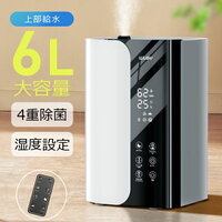 加湿器で上から給水できるおすすめ機種3選｜給水方法別のメリットとデメリットや選び方を一括チェック