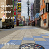 2時間ジョグ