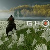 Ghost of TSUSHIMA 〜殺陣が楽しすぎる〜