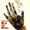 山下達郎の新盤「Ray of Hope」買おうかな♪(^o^)