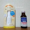 ポンプ容器＆日焼け止め＆肌色補正というADHDの大好物。ハダリラ ミルキージェルUV 感想