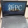 本日のPC修理