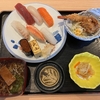 銭函「銭函大山」でお得な寿司ランチ