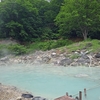 乳頭温泉 七湯めぐり【2日目】｜リニューアルした孫六温泉 六庵＆黒湯温泉で湯めぐり帖コンプリート【鶴の湯ひとり温泉旅④】