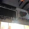 「ニコニコ本社」最終日、閉店の様子