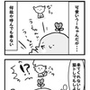 【四コマ】ぴーちゃんのペット紹介