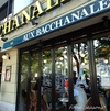 ☆オー バカナル 銀座 （AUX BACCHANALES）