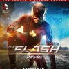 今一番注目のアメコミヒーロー「 ザ・フラッシュ」！ 映画化は？ 