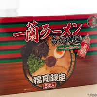 一蘭ラーメンどんぶり 一蘭福袋2021」公式通販で予約受付開始。どんぶりやお箸、お土産