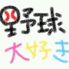 たなびける雲は追いかける希望か　〜　２０２２春の甲子園応援⑤　四日目結果、五日目応援