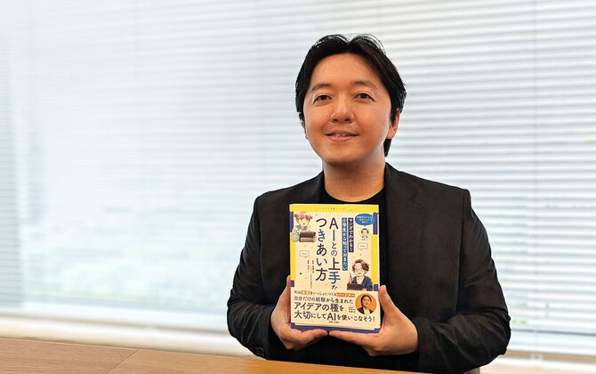 マンガで学べるAIリテラシー。監修したソフトバンクのAI推進責任者が子どもたちに伝えたい「AIを使いこなす力」