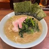 【本物】高岡市で家系ラーメンならココ！横浜の有名店”寿々喜家”の系譜を持つ本格家系が楽しめる！【横濱家系らーめん 元喜家（富山・高岡）】