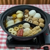 【毎日ご飯】2025年2月6日(木)の食事