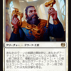 ハサミタルモ親和バーンをパイオニアでやってみよう：MTG