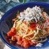 元イタリアン料理人が家で冷製パスタを作る時のルール5つと「しらすと大葉の冷製トマトソースパスタ」のレシピ【メシ通の冷たい麺】
