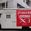 ドコモ、2014年5・6月に兵庫県で開催の2つのゴルフトーナメントにXi対応移動基地局車を配備