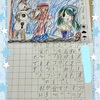 【小学校】夏休みの宿題　絵日記