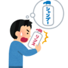NISAの勘違い