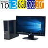 24時間限定！ エントリー後、楽天カード決済でポイント最大14倍！7/1から DELL Optiplex 7010SF Core i3 3220 3.3GHz メモリ4GB HDD500GB DVDマルチ Windows10 Home 64…