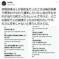 クラスメイトとは 一般の人気 最新記事を集めました はてな クラスメイトとは 一般の人気 最新記事を集めました はてな