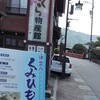 ニトリで600円で買った風呂用の椅子を使って「君の名は。」の組紐を作ろう