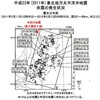 ３１１余震； 平成２７年５月１３日０６時１３分頃発生 宮城県沖 最大震度５強