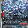 アインループ(構築編)