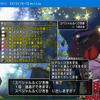 【DQX】SP福引、レア花が高く売れるぞ！バザーの売り方のコツや、SPふくびきの問題点とか