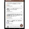 【Android】自分でキュレーションを作るフィードリーダー「MyCuration」を公開しました