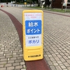 責任逃れ宣言♨️