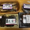 テレビで紹介された極上あさりを買いにつくだ煮街道へ