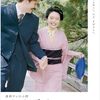 ばけばけ