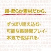 最高の柔らかリアルずっぽりバイブ (S)