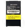 新品 『IDATA WXYD653964-2P』バッテリー互換用バッテリー
