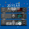 セール情報：AmazonなぜかHIFIGOとLINSOUL系が安いので……