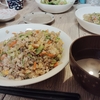 子が代休。