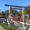 先人から学ぶ！