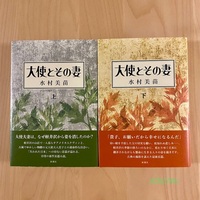 源氏物語』角田光代訳｜真の主役は光る君ではなく女性たちなの