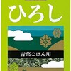 今日は一日雨模様…