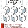 体調がいまいちで何もしなかった土曜日